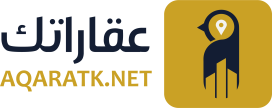 عقاراتك - تجربة